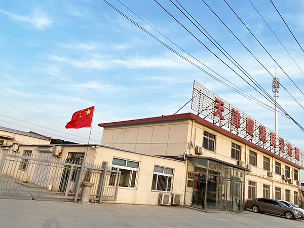 公司風采2